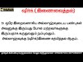 வகுப்பு 7┇தவ்ஹீதும் ஷிர்க்கும்┇புதிதாக இஸ்லாத்தை ஏற்றோருக்காக┇riswin ibnu sulthan