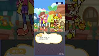 ぷよクエ　ふたプリMHコラボストーリー「ひかるハートを追いかけて」