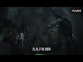 鎮魂第10集　巍澜　日本語字幕