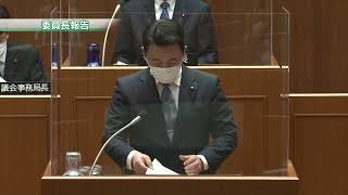 令和５年　第1回宝達志水町議会定例会再開