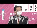 【衆院選】共産党・志位委員長が会見