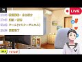 【第一回】初ライブ 自己紹介・質問・ゲームなど【21 30~22 30まで】