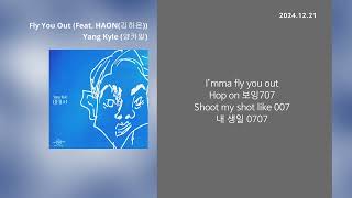 Yang Kyle (양카일) - Fly You Out (Feat. HAON(김하온)) [OFB #1] - [lyrics/가사]