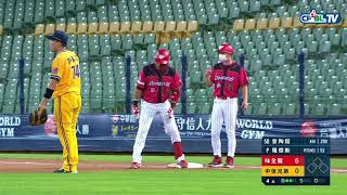 09/08 味全 VS 中信 四局上，江坤宇面對強勁彈跳球，曾陶鎔靠著內野安打上壘