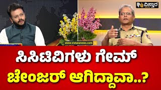 Police  Commissioner Exclusive Interview | B Dayananda | ಪೊಲೀಸ್‌ ಕಮಿಷನರ್‌ ಬಿಚ್ಚಿಟ್ಟ ಸತ್ಯವೇನು..?