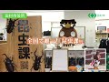 田村市「カブトンが踊ってみた（田村市の魅力編）」【第23回 ふくしまふるさとcm大賞】