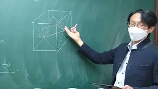 대치동 현장강의 | 정육면체와 듀얼정팔면체 (Dual-Octahedron)