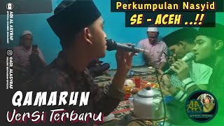 LIVE TERBARU • Perkumpulan Nasyid Se Aceh | QAMARUN - Versi Lantunan Terbaru 2021