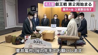 勝てば防衛に王手…藤井六冠が3連覇目指す『叡王戦』第2局 先手の挑戦者・菅井八段は“振り飛車”で挑む