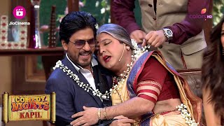 Shah Rukh ने Dadi को दी पप्पी  | Comedy Nights With Kapil