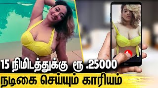 Actress Kiran Xxx Videos - Actress Kiran Nude Video