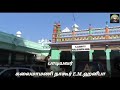 um vaasal thedi vandhen saahe meerane nagore saleem nagore e.m.hanifa tamil song about nagore dargah