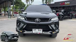 ชุดแปลงFortuner TRD2 เป็นLegender สีดำ