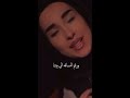 رغم اني ولا مره ضميتك