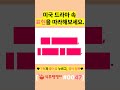 식후땡영어 drama 0047 1분 미드 영어 귀뚫기 shorts 영어공부 영어귀뚫기 영어귀트이기 미드영어 englishdrama englishlistening