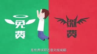 《飞碟头条》第一季第148期：你家房子过期了吗？