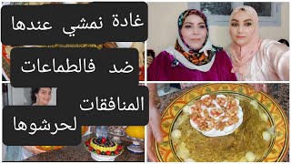 وجدت لبنتي النفيسة الرفيسة بالدجاج البلدي/غادة نمشي عندها ضد ف المنافقات لحرشوها عليا🥰👍🍪