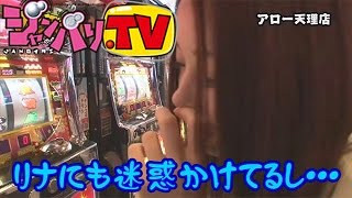 [ジャンバリ.TV]ガチスロ外伝～３本の矢～　第27話(3/3)【バジリスク～甲賀忍法帖～絆】【パチスロ　ケロット３】【ニューアイムジャグラーＥＸ】[パチスロ][スロット]