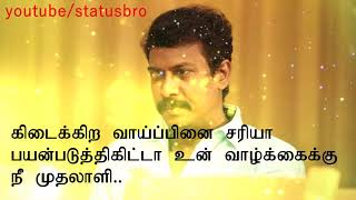 Samuthirakani. Inspirational. Speech. Whatsapp status