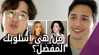 Part2 مقارنة عقلية الرجل المصري مع الرجل الكوري