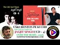 USKE HONTON PE KUCHH | JAGJIT SINGH | THE LIFE & TIMES OF JAGJIT SINGH (CD - 4)