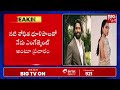 నాగచైతన్య శోభితా ఎంగేజ్మెంట్ live naga chaitanya and sobhita to get engaged big tv