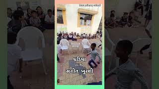 #maths #activity #fln#રમતા રમતા ઘડિયા ગાન #shorts