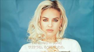 洋楽　和訳 Anne-Marie - Ciao Adios