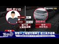 擋住我家 急送父到醫院 持榔頭砸車窗