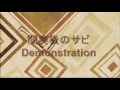 365日の紙飛行機 akb48ギター弾き語りレッスン。コードとスリーフィンガー・アレンジ解説　楽譜あり　アコギ初心者講座