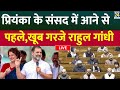 Rahul Gandhi ने Priyanka Gandhi के सामने दिया दमदार भाषण LIVE | BJP | Congress | Viral