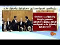 breaking உச்ச நீதிமன்ற நீதிபதியாக ஆர்.மகாதேவன் பதவியேற்பு justice r. mahadevan in supreme court