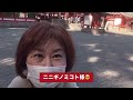 【スピリチュアル】霧島神宮へ久しぶり癒されて来ました。。