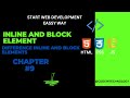 Inline And Block Element in HTML I  Difference inline and block elements #chapter9