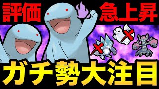 ラグラージより強い！？強化されたヌオーが熱い！この子めっちゃ強いらしいです！【 ポケモンGO 】【 GOバトルリーグ 】【 GBL 】【 スーパーリーグ 】