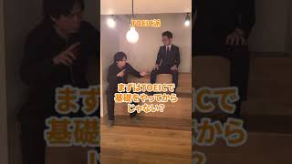 【TOEIC vs 英検】あなたはどっち派？ #shorts