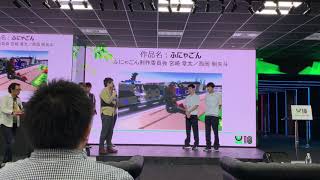 日本ゲーム大賞2019U18部門予選結果発表「ふにゃごん」