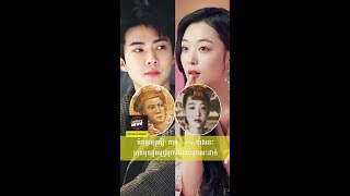 មិនគួរឲ្យ​ជឿ! តារា K-Pop ទាំង​នេះ​មាន​មុខ​ដូច​បុព្វបុរស​ជំនាន់មុន​បេះដាក់