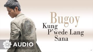 Bugoy Drilon - Kung Pwede Lang Sana (Audio) 🎵 | Paano Na Kaya