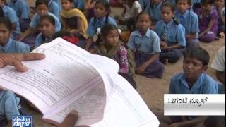 Worst conditions of govt schools in Karnataka | what govt is doing