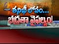 Pratidwani | 23rd January 2017 | Full Episode | ETV Andhra Pradesh