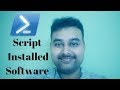 Powershell script installed software list for Remote Computers [AskJoyB]