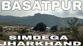 Basatpur Simdega Jharkhand बसतपुर सिमडेगा झारखंड, Tourist Spot पर्यटन स्थल 💚