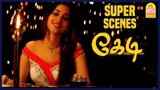 இனிமே நீ என்னோட Lover | Kedi Tamil Movie Scenes | Ravi Krishna | Tamannaah | Ileana |