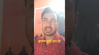 बुटक्या मुली. ऊन #comedy #comedyvideo #comedyshorts #ytshortsindia