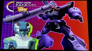 【連ザ2】ルートB/ドムトルーパー/オーブ軍一般兵/難易度MAX/タイマー210/他デフォルト/PS2機動戦士ガンダムSEED Destiny連合vsザフト2プラス