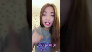 分享好物特輯 愛比堤悅白美容卸妝鍺巾