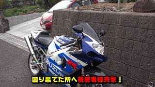 スポーツスター　マルボロマン仕様　ユーザー車検への道　番外編