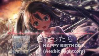 君だったら - HAPPY BIRTHDAY (Aexbit Nightcore)