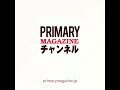 【vol.61 bagger】バガー特有のキャンパスを最大限に活かしたゴージャスな一台